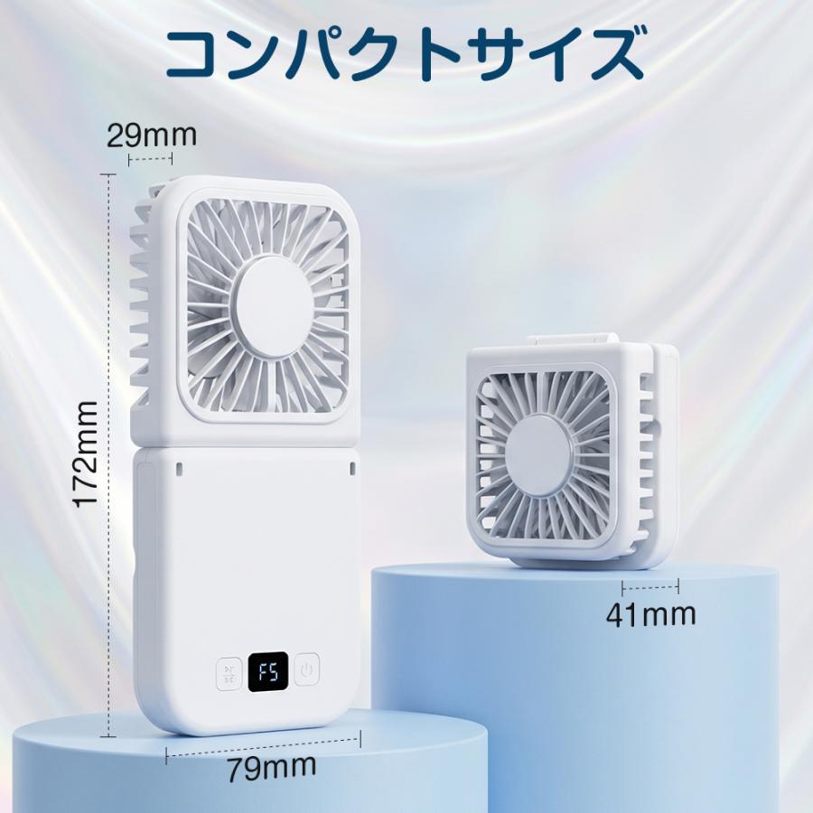 Hokonui 【2026新モデル】ハンディファン 瞬間冷却 携帯扇風機 冷却