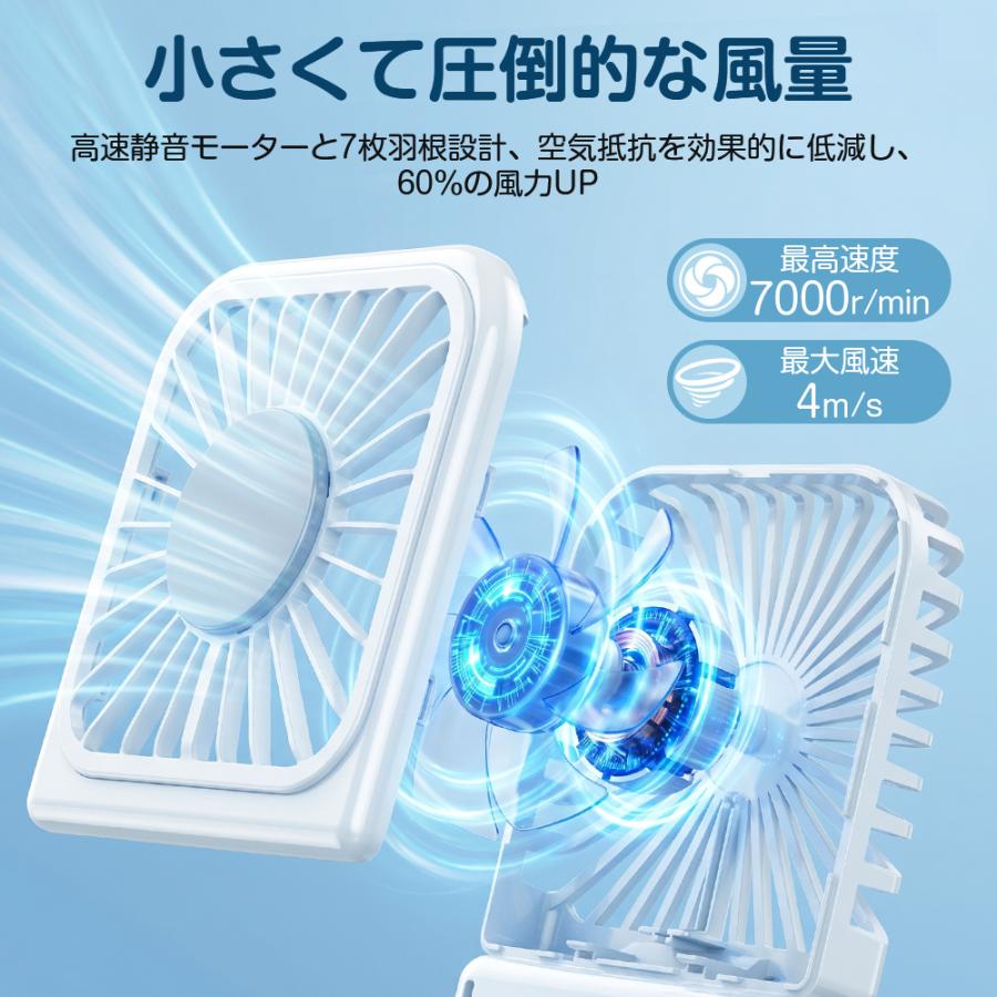 Hokonui 【2026新モデル】ハンディファン 瞬間冷却 携帯扇風機 冷却