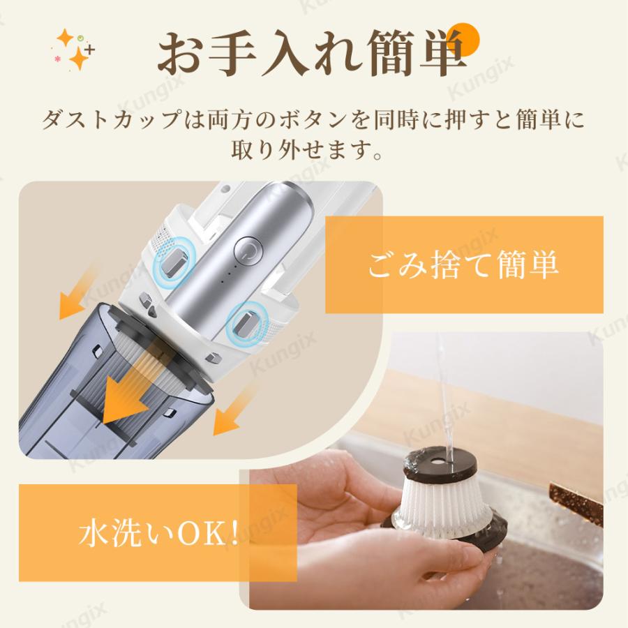 【限定クーポンで5180円】掃除機 スティッククリーナー ハンディクリーナー2WAY コードレス掃除機 ハンディー掃除機 強力吸引 HEPAフィルター 家庭用｜ec-offshore｜13