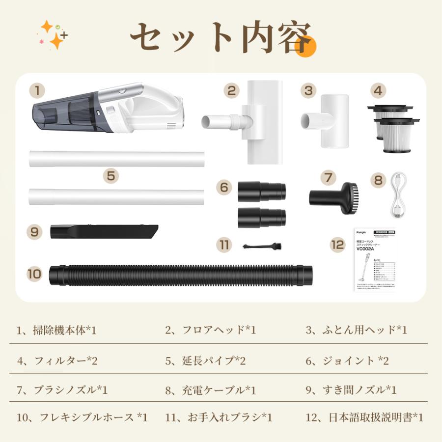 限定1000円クーポン】掃除機コードレス スティッククリーナー 限定1000円クーポン】掃除機コードレス スティッククリーナー