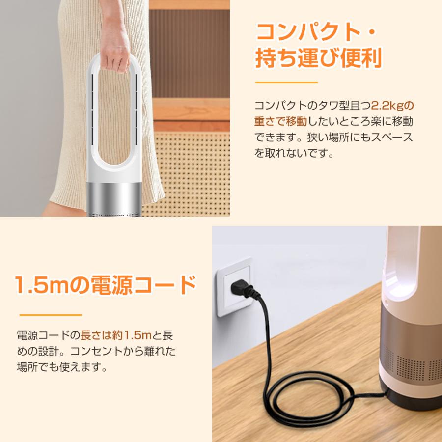 Hokonui 【先着限定クーポン8980円〜】タワーファン 温冷風扇 冷暖両用