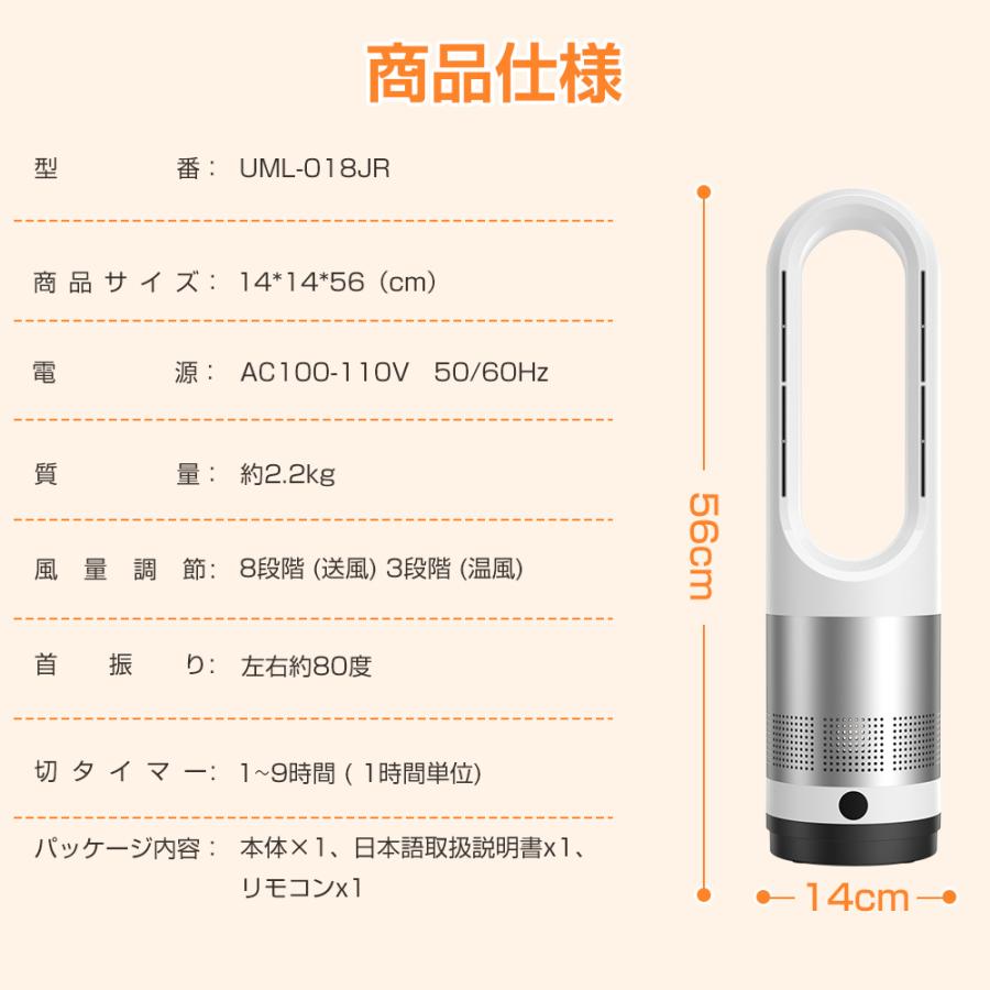Hokonui 【限定3000円クーポン】セラミックヒーター 冷暖兼用 Hokonui 【限定3000円クーポン】セラミックヒーター 冷暖兼用