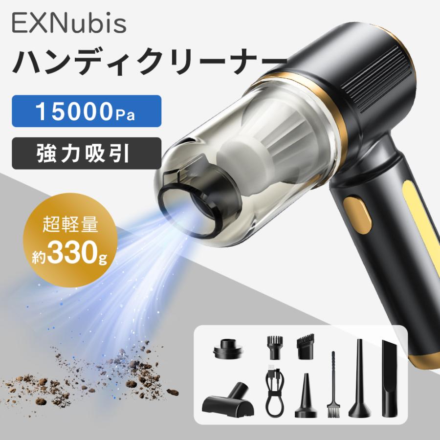 限定クーポン】ハンディクリーナー 多機能車用掃除機 ハンディ 限定クーポン】ハンディクリーナー 多機能車用掃除機 ハンディ