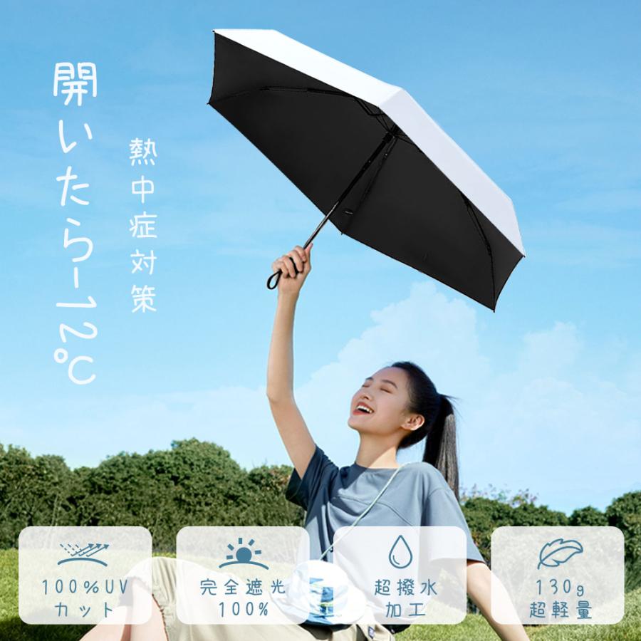 294　晴雨兼用 折りたたみ傘 オフホワイト 日傘 UVカット 雨傘 紫外線