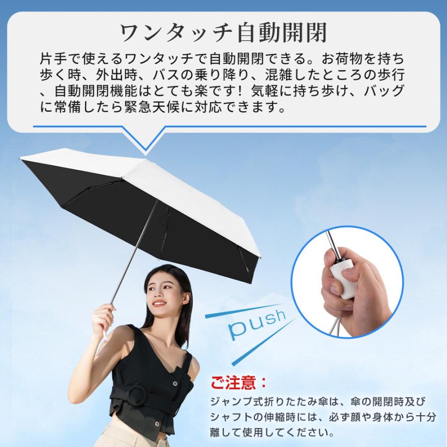 Hokonui 【限定クーポン】日傘 完全遮光 折りたたみ 日傘 晴雨兼用傘