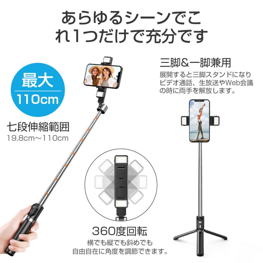 自撮り棒 スマホスタンド セルカ棒 三脚/一脚兼用 110cm 7段階伸縮 360