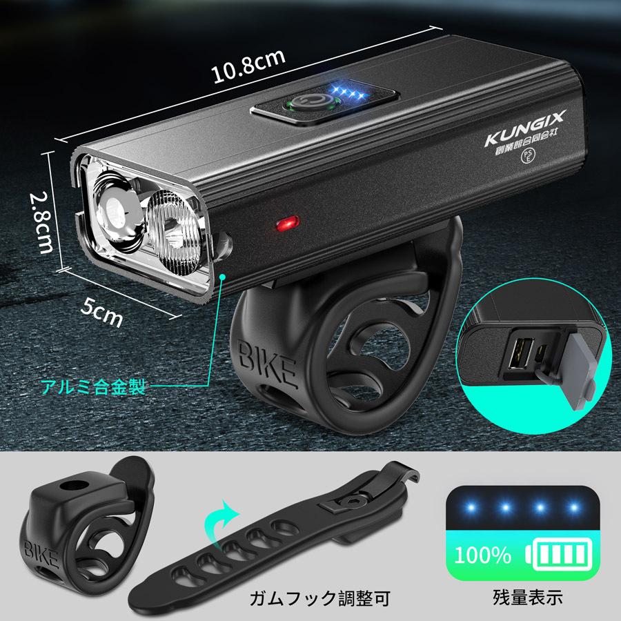 自転車ライト 5200mAh大容量 USB充電 1500ルーメン 明るい IPX5防水 モバイルバッテリー機能 テールライト 工具不要 簡単着脱｜ec-offshore｜13