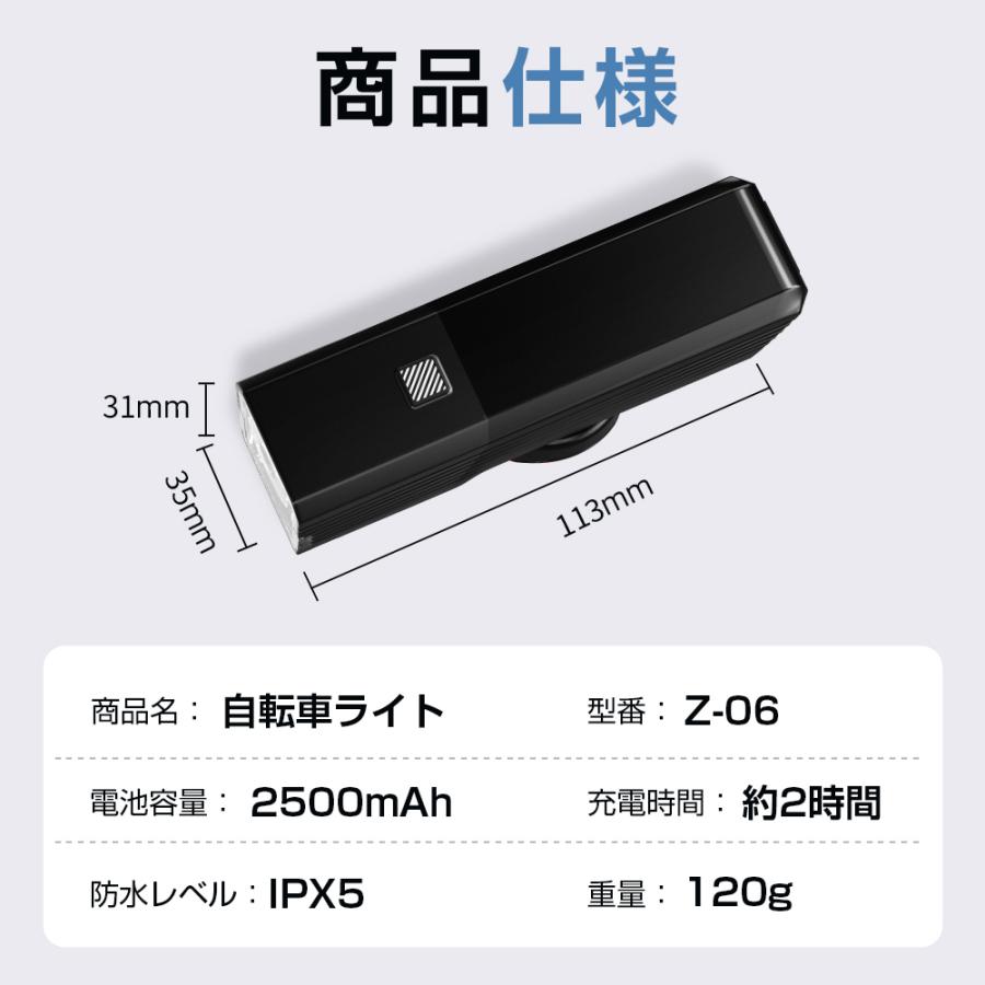最新モデル】自転車ライト 高輝度 2500mAh大容量 USB充電 900 最新モデル】自転車ライト 高輝度 2500mAh大容量 USB充電 900