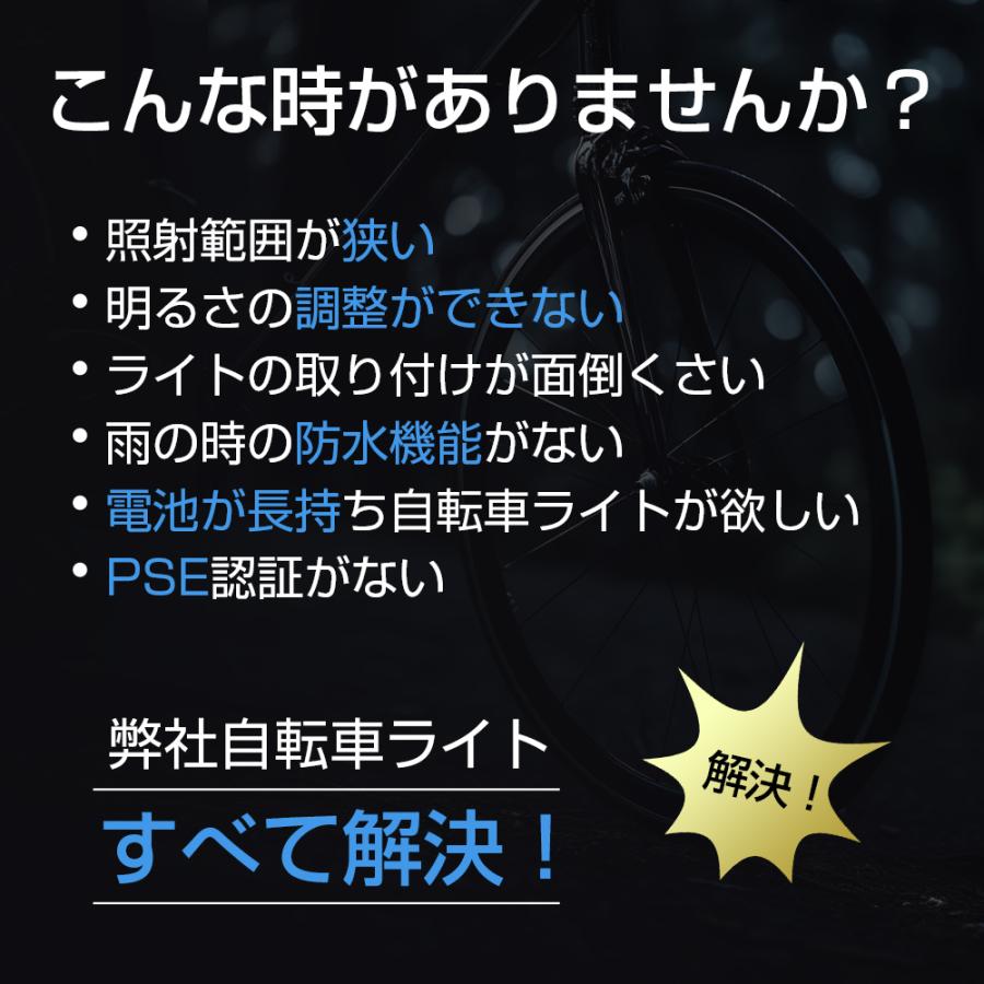 最新モデル】自転車ライト 高輝度 2500mAh大容量 USB充電 900 最新モデル】自転車ライト 高輝度 2500mAh大容量 USB充電 900