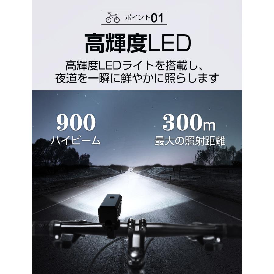 最新モデル】自転車ライト 高輝度 2500mAh大容量 USB充電 900 最新モデル】自転車ライト 高輝度 2500mAh大容量 USB充電 900