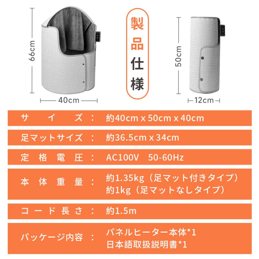 Hokonui 【寒さ対策限定1000円クーポン】パネルヒーター 足元ヒーター