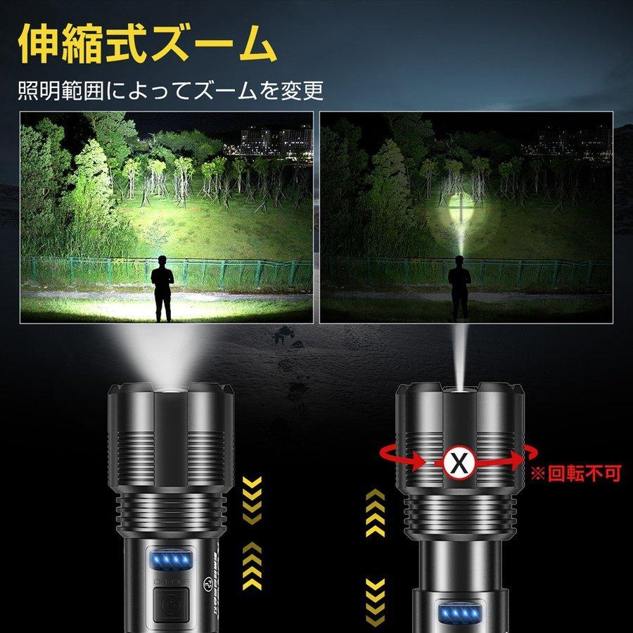 LED懐中電灯 ハンディライト LEDライト IPX6防水 小型 強力 超高輝度 軍用 作業 フラッシュライト アウトドア 夜釣り 地震/防災/停電対策 USB充電 PSE認証(SDT) :SDT-P50:offshore - 通販 - Yahoo!ショッピング LED懐中電灯 ハンディライト LEDライト IPX6防水 小型 強力 超高輝度 軍用 作業 フラッシュライト アウトドア 夜釣り 地震/防災/停電対策 USB充電 PSE認証(SDT) :SDT-P50:offshore - 通販 - Yahoo!ショッピング
