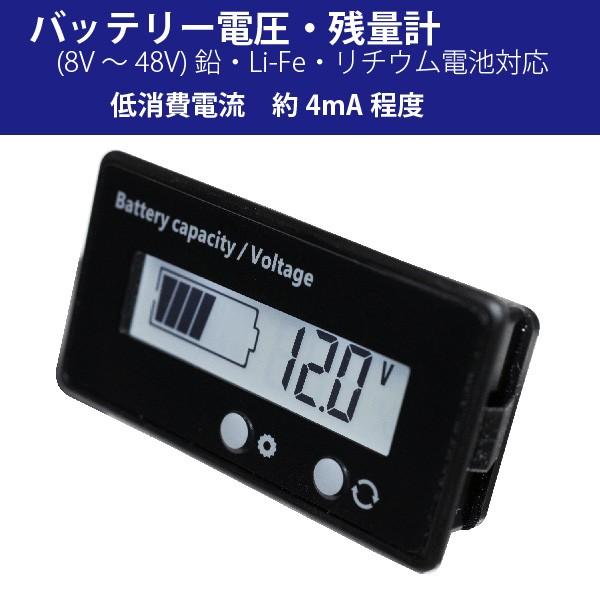 Sale We ディープサイクル サブバッテリー モニター チェッカー 電圧計 キャンピングカー 独立ソーラー蓄電 残容量計 車中泊 白色ledバックライト消費電流4ma 自動車