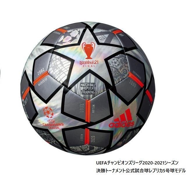 特別価格 アディダス サッカーボール ジムバック付き ５号球 周年記念 アニバーサリーモデル Af5402tw Af5402tw オザキスポーツ 通販 Yahoo ショッピング
