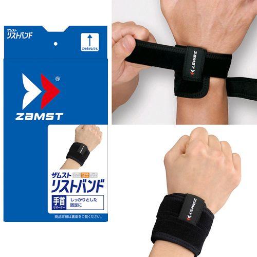 Off ザムスト リストバンド Zamst Wrist Band Supporter Zamst Supporter Wrist Band オザキスポーツ 通販 Yahoo ショッピング