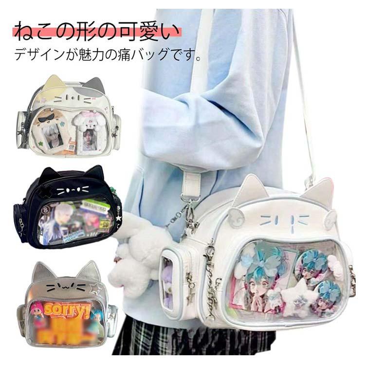 ネコ リュック 2way オタクバッグ かわいい 透明窓 鞄 レディース 猫耳
