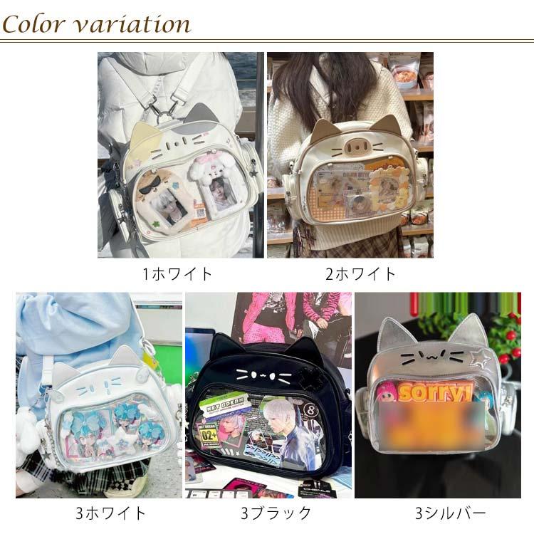 ネコ リュック 2way オタクバッグ かわいい 透明窓 鞄 レディース 猫耳