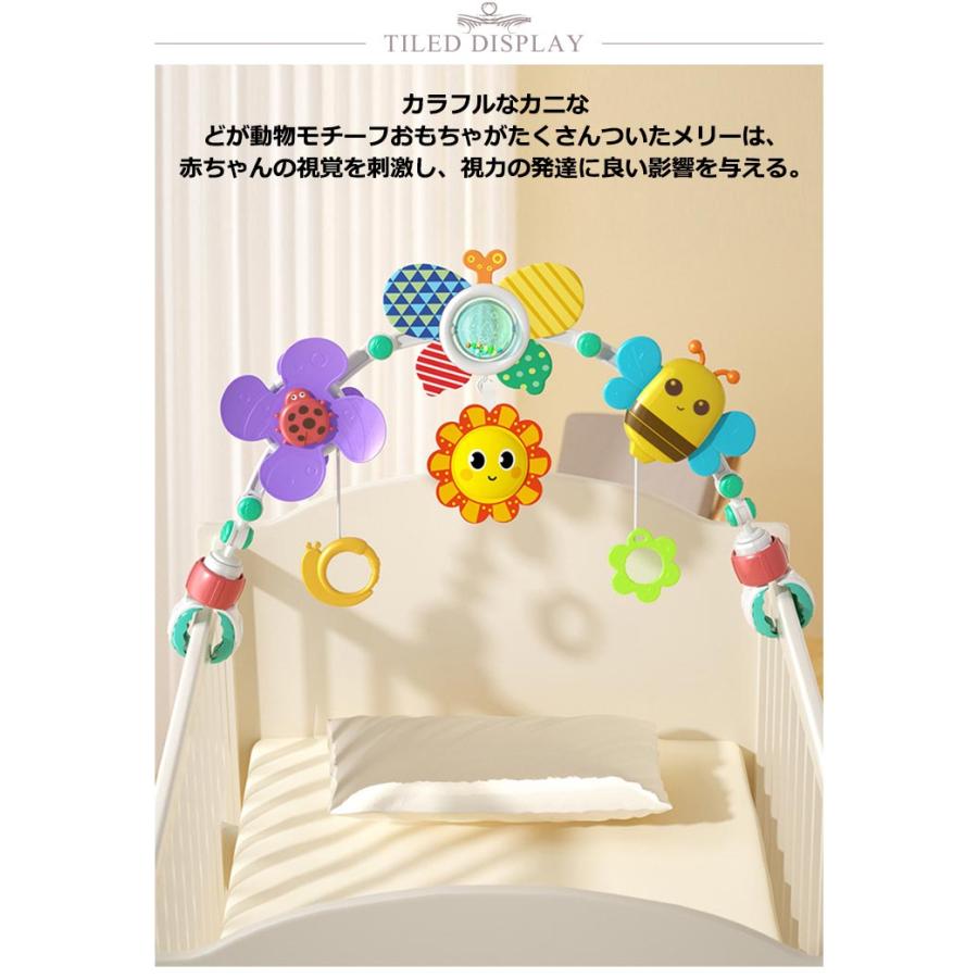 ベビー ベビーカーおもちゃ ベッドメリー ぶら下げおもちゃ クリップ 1