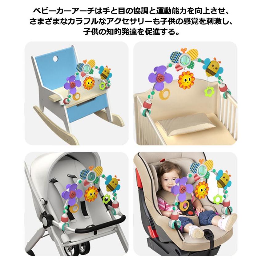 ベビー ベビーカーおもちゃ ベッドメリー ぶら下げおもちゃ クリップ 1