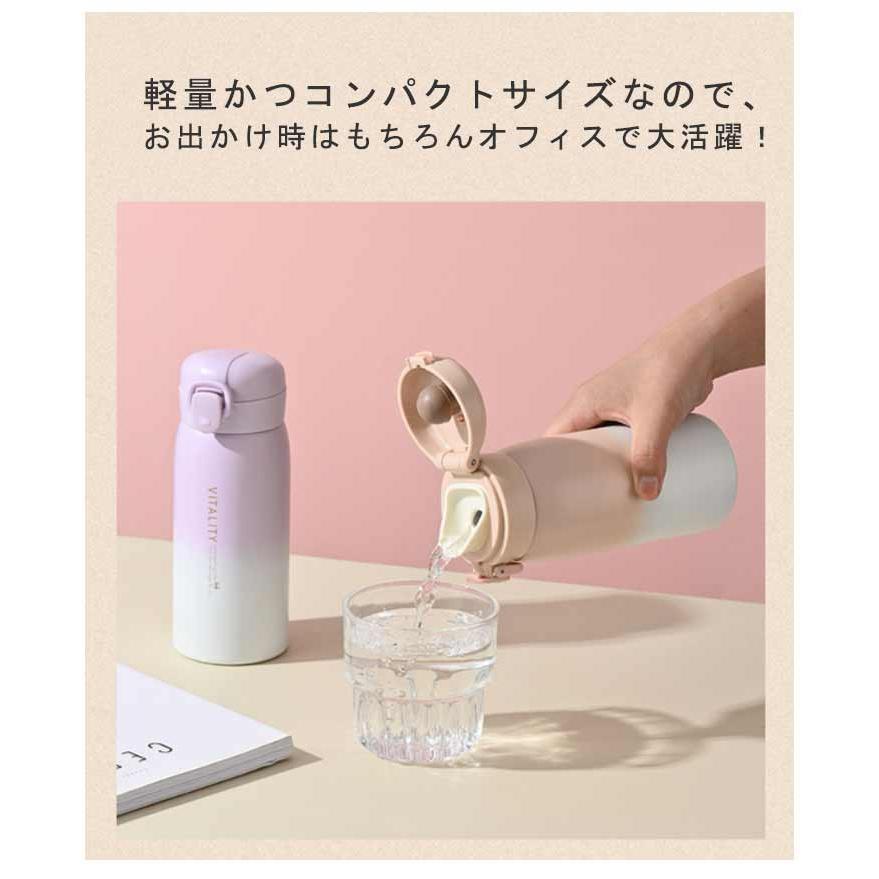 子供 グラデーション 保育園 ステンレスボトル 保温 大人 水筒 直飲み