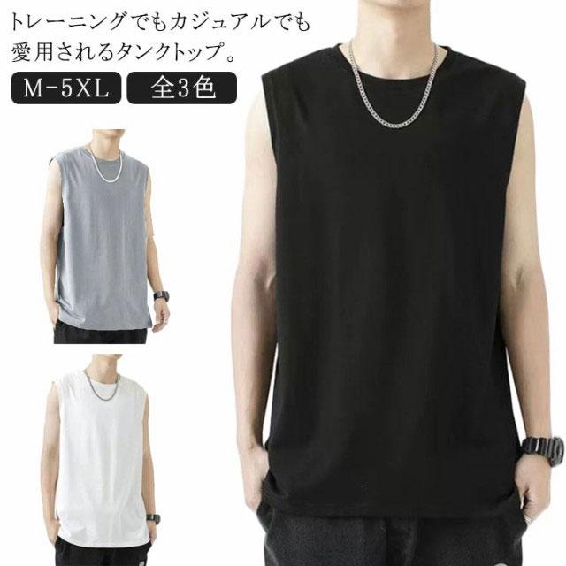 メンズ ノースリーブ Tシャツ クルーネック 夏 カットソー 大きい
