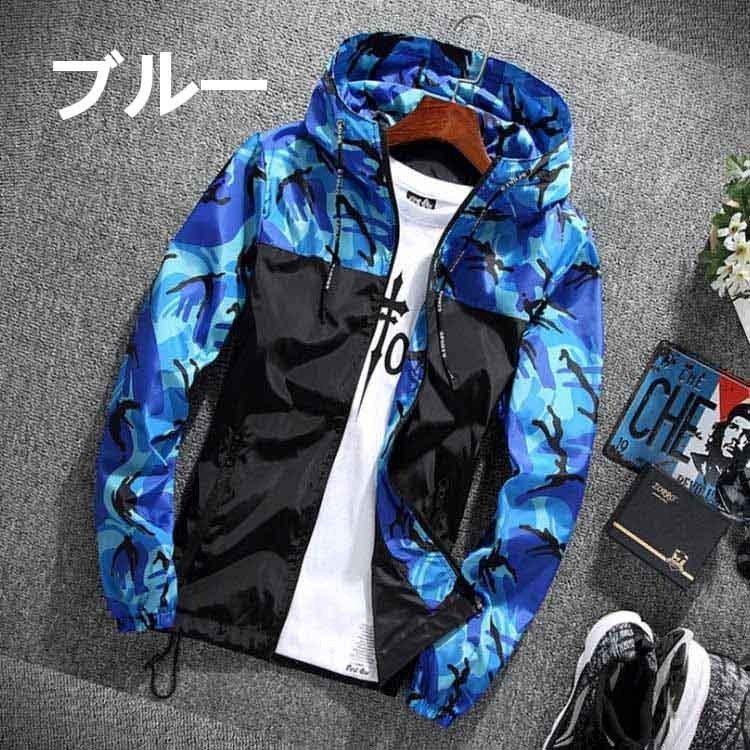 ジャケットメンズナイロンスタンドブルゾンメンズジャケットコーチジャケット迷彩ジャケットメンズ 秋ファッションミリタリージャケット 感謝価格