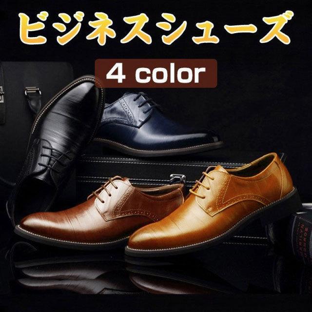 本革メンズビジネスシューズ本革靴通気性革靴大きいサイズ軽量歩きやすい サラリーマン向け紳士靴 快適 Cupload Ec Shop Ron 通販 Yahoo ショッピング