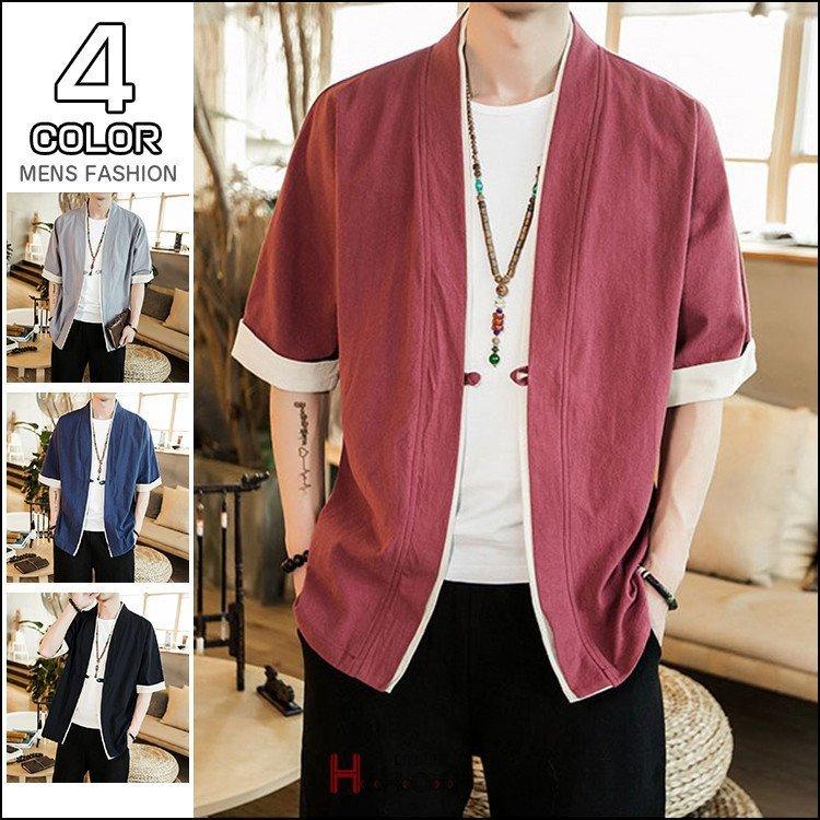 アウター羽織甚平メンズ五分袖浴衣風無地カーディガン部屋着着物花火大会お祭り重ね着風 激安単価で