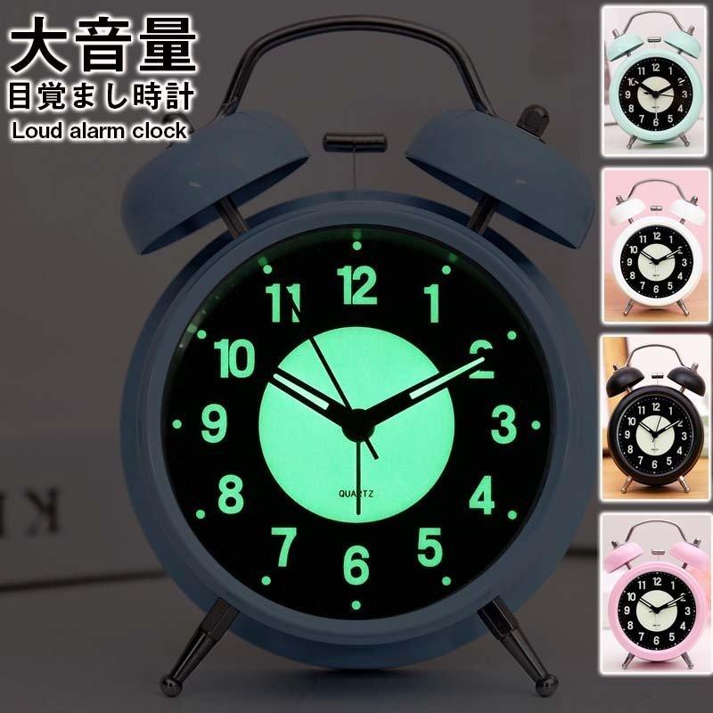 目覚まし時計置き時計かわいいおしゃれアラームクロックリビング時計アナログ目覚しアンティーク夜光 Sonicacts Com