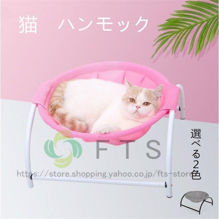 ベッド猫ペットベッド猫ハンモックキャット犬猫用安定な構造ハンモック四季適用 休日
