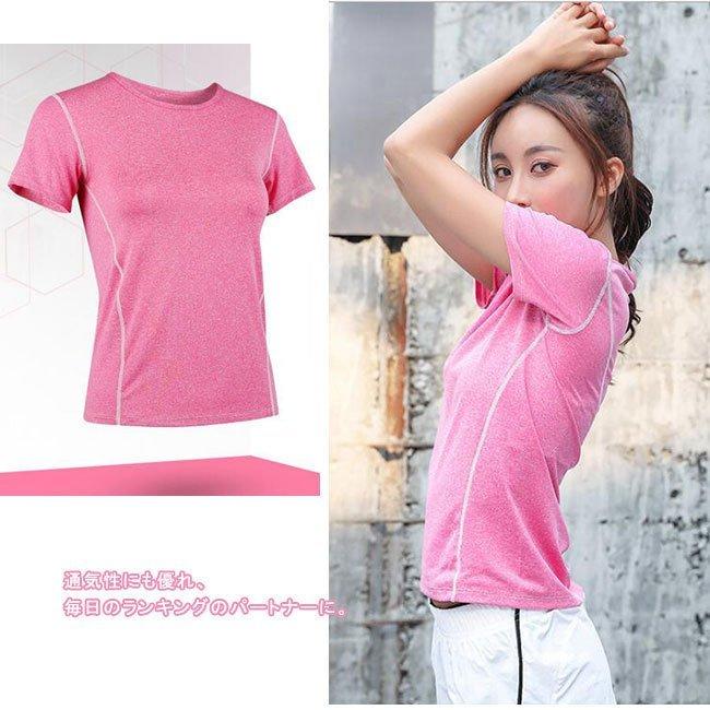 使い勝手の良い レディーススポーツウェア短袖tシャツトップスヨガウェアダンスウェアトレーニングウェア通気吸汗女の子速乾大きいサイズ運動用 ヨガウエア サイズ M Www Cognitiva La