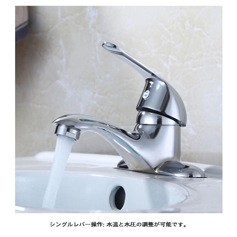 混合水栓 2穴 洗面台 蛇口 シングルレバー 後付け ツーホール 冷温切替