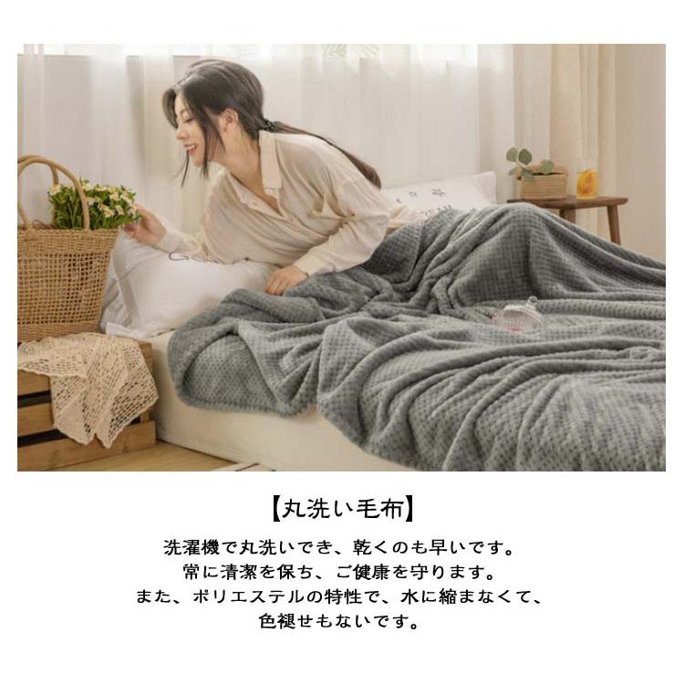ブランケット 夏用 冬用 毛布 膝掛け タオルケット シングル おしゃれ