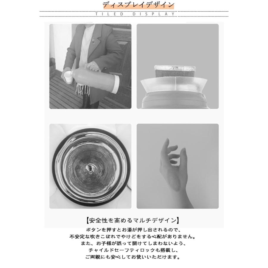 4L 魔法瓶 卓上ポット 押す 3L 保温ポット エアーポット 大容量
