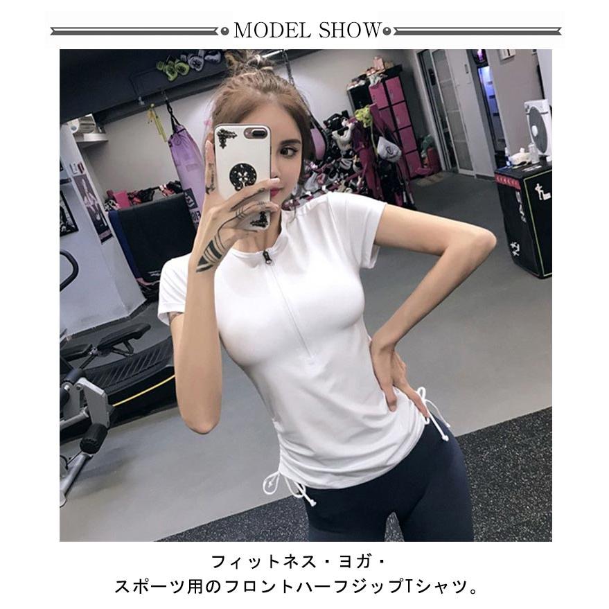 スポーツウェア ヨガ トップス レディース Tシャツ ショート丈 ハーフ
