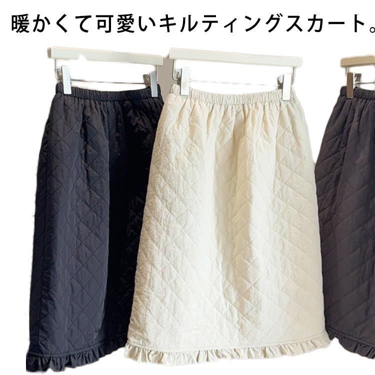 送料無料 中綿入り レディース ひざ丈 キルティングスカート ウエスト