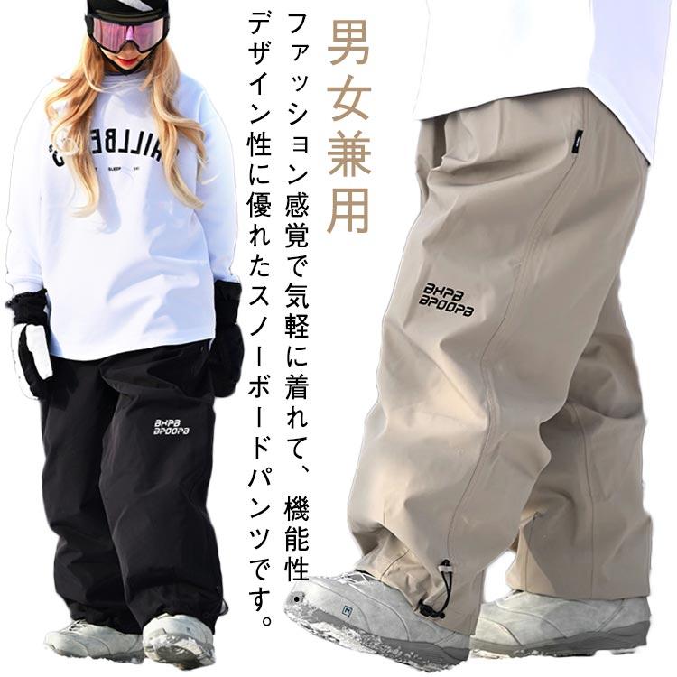 スキーパンツ スノーボードウェア ストラップ付き レディース 裏起毛