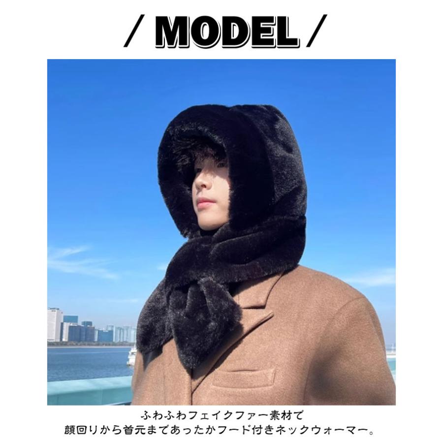 もこもこ フードウォーマー マフラー付き フェイクファー 秋