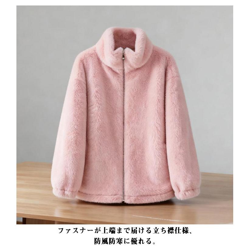 ボアブルゾン 秋 ジャケット フェイクファージャケット ボアジャケット 