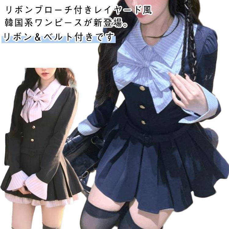 ワンピース かわいい ドレス プリーツ 長袖 ベルト付き 韓国系 リボン