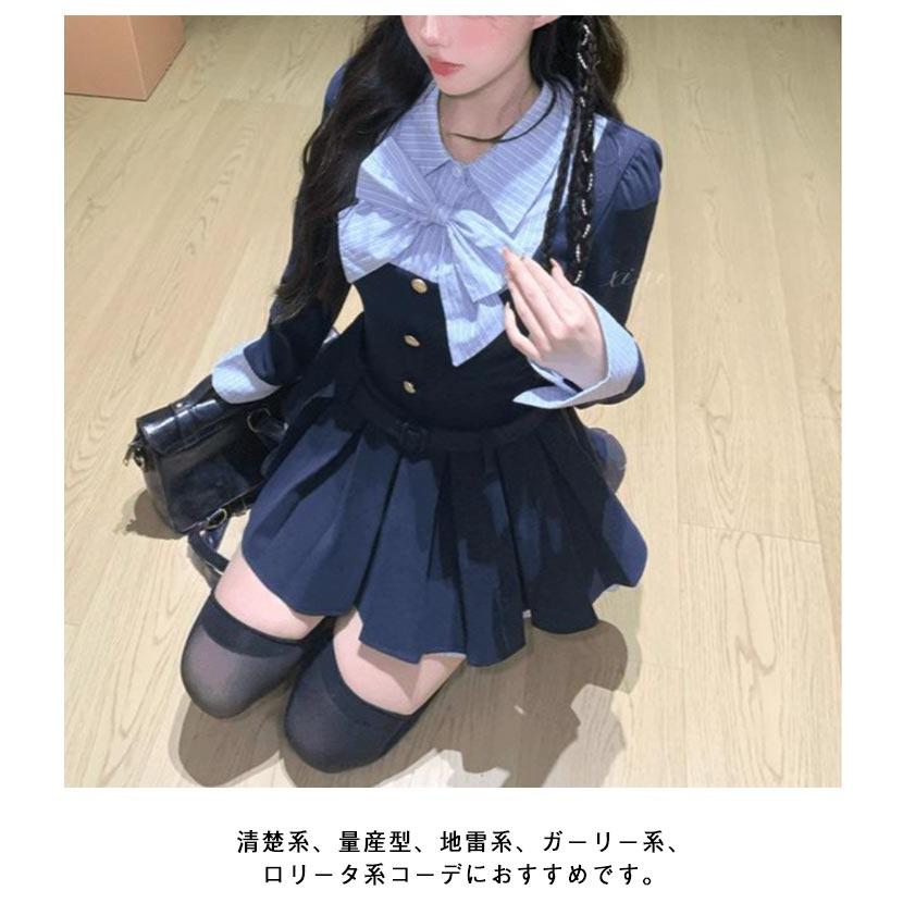 ワンピース かわいい ドレス プリーツ 長袖 ベルト付き 韓国系 リボン