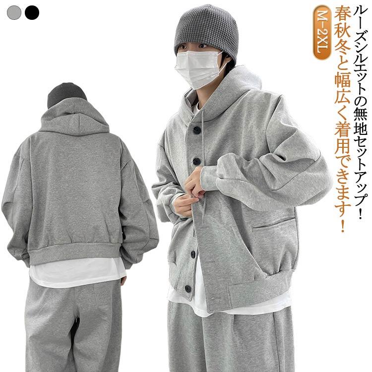 b系 春秋 上下セット セットアップ カジュアル スウェット シンプル