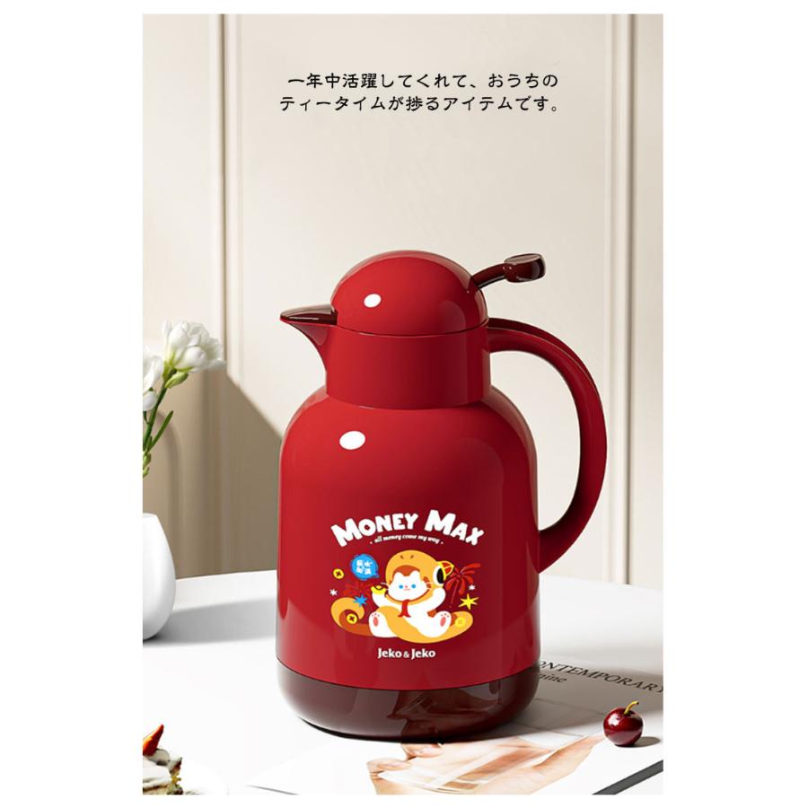 保温ポット 真空断熱 ポット 1.7L 卓上ポット 猫柄 1.5L ガラス