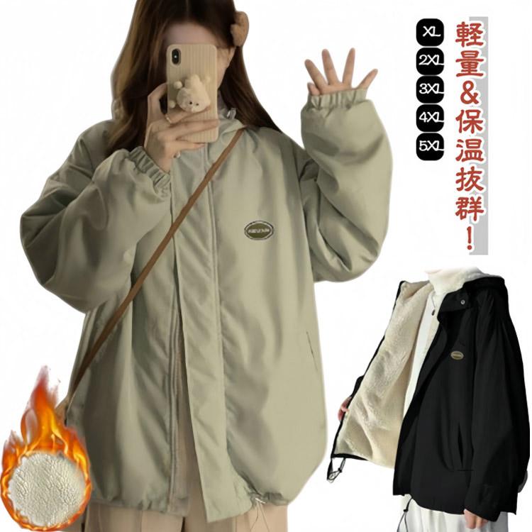 裏ボア レディース ブルゾン 秋冬 フード付き マウンテンパーカー 厚手