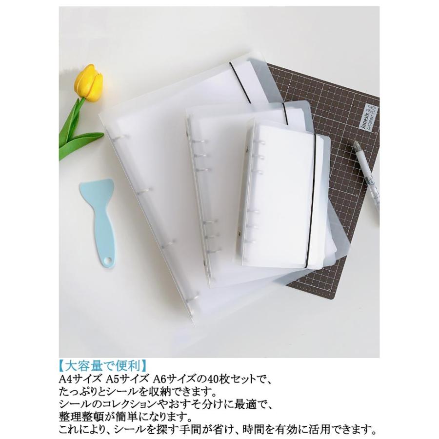 シール帳 バインダー 手作り シール遊び 厚手 大容量 A6サイズ PVC