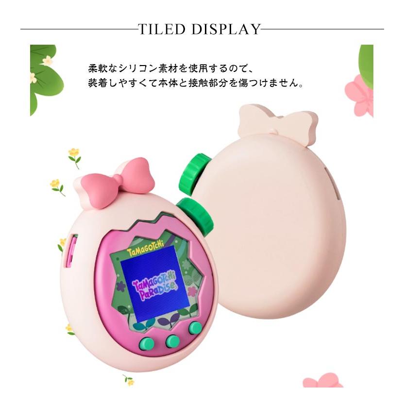 Tamagotchi たまごっち パラダイス用 耐衝撃 ケース リボン Paradise