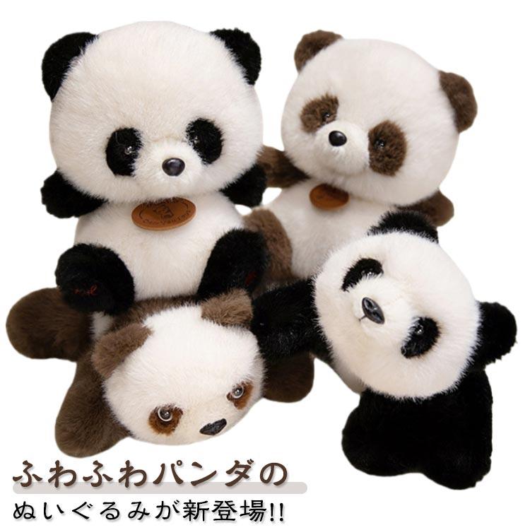 パンダのぬいぐるみ　おもちゃ　パンダ飾りもの ぬいぐるみ パンダ panda パンダのぬいぐるみ 動物 アニマル 飾り