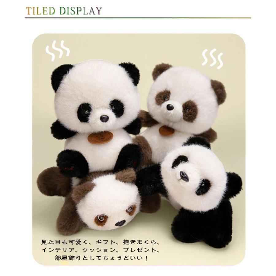 ぬいぐるみ パンダ panda パンダのぬいぐるみ 動物 アニマル 飾り