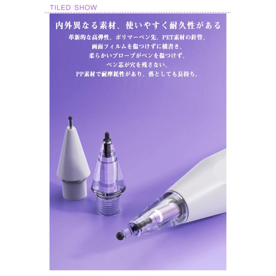 Apple Pencil 本体 第2世代 ペン先交換2個付き 3個入り】 Pencil 交換用ペン先 第2世代 替え芯 ペン先 滑らない 高