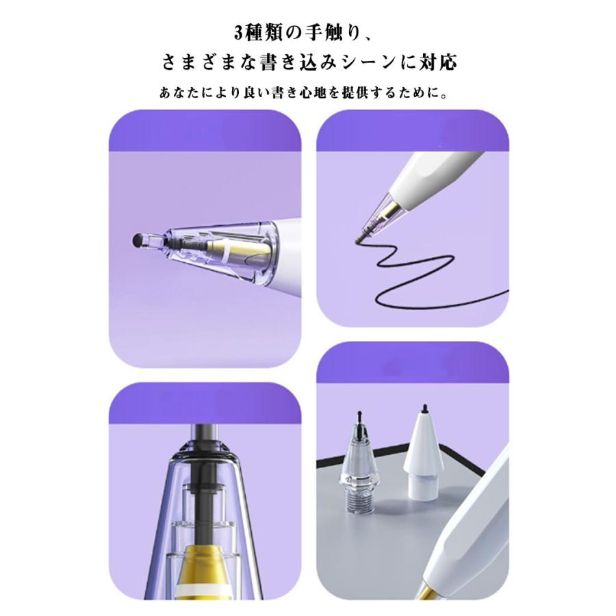 3個入り】 Pencil 交換用ペン先 第2世代 替え芯 ペン先 滑らない 高